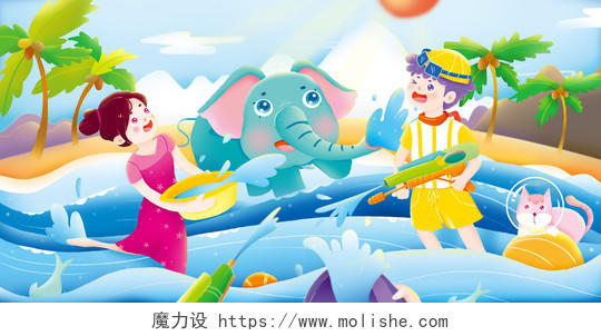 手绘清新泼水节节日欢乐游玩海岛民族地域节日海报